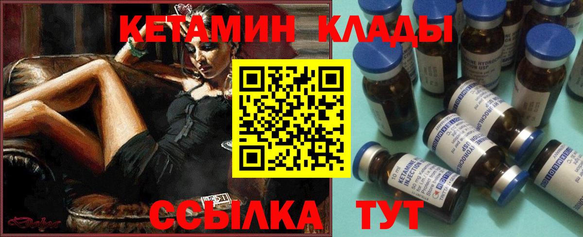 Метадон Рубцовск