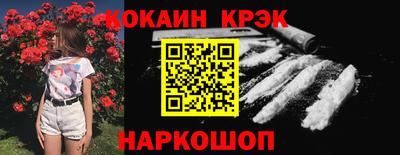 jwh Пыть-Ях