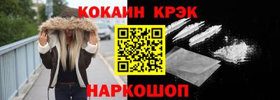 амфетамин Пугачёв
