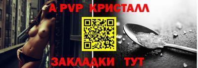каннабис Пушкино