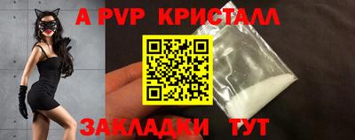 каннабис Пушкино