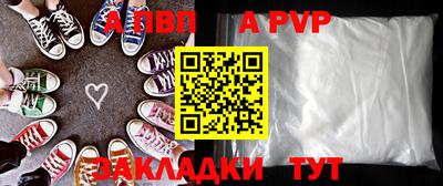амфетамин Пугачёв