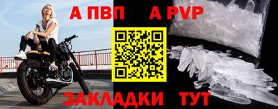 jwh Пыть-Ях
