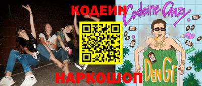каннабис Пушкино