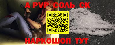 скорость mdpv Рузаевка