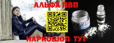 каннабис Пушкино