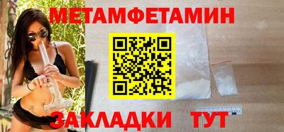 амфетамин Пугачёв