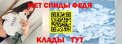 амфетамин Пугачёв