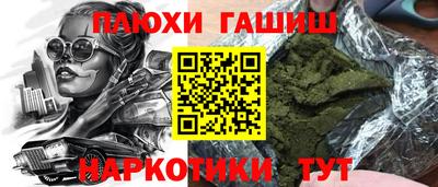 амфетамин Пугачёв