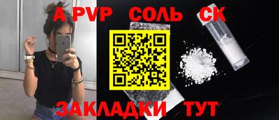 каннабис Пушкино