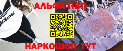 каннабис Пушкино