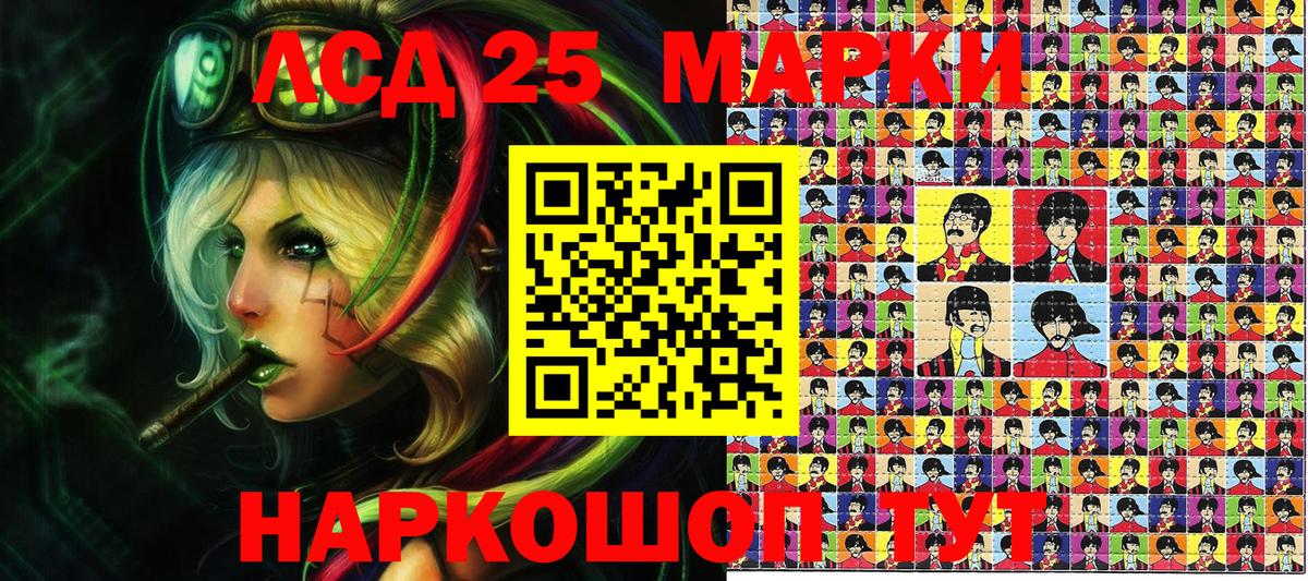 Наркотические марки 1,5мг  Марки NBOMe  Наркотические марки 1,5мг  Рубцовск  Вход с VPN 