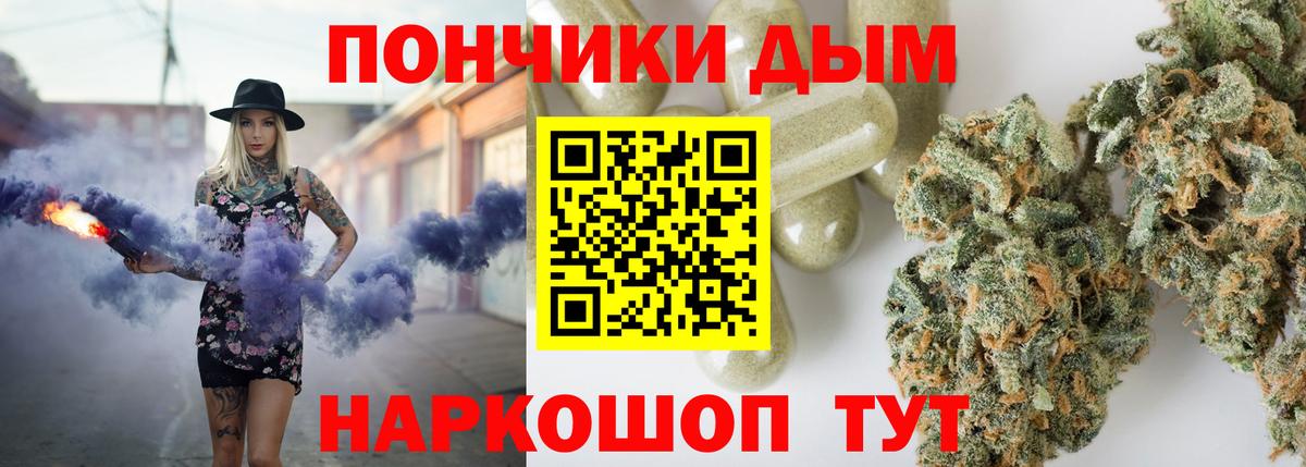 МАРИХУАНА семена  Вход с VPN  Рубцовск  Конопля индика  Каннабис MAZAR 